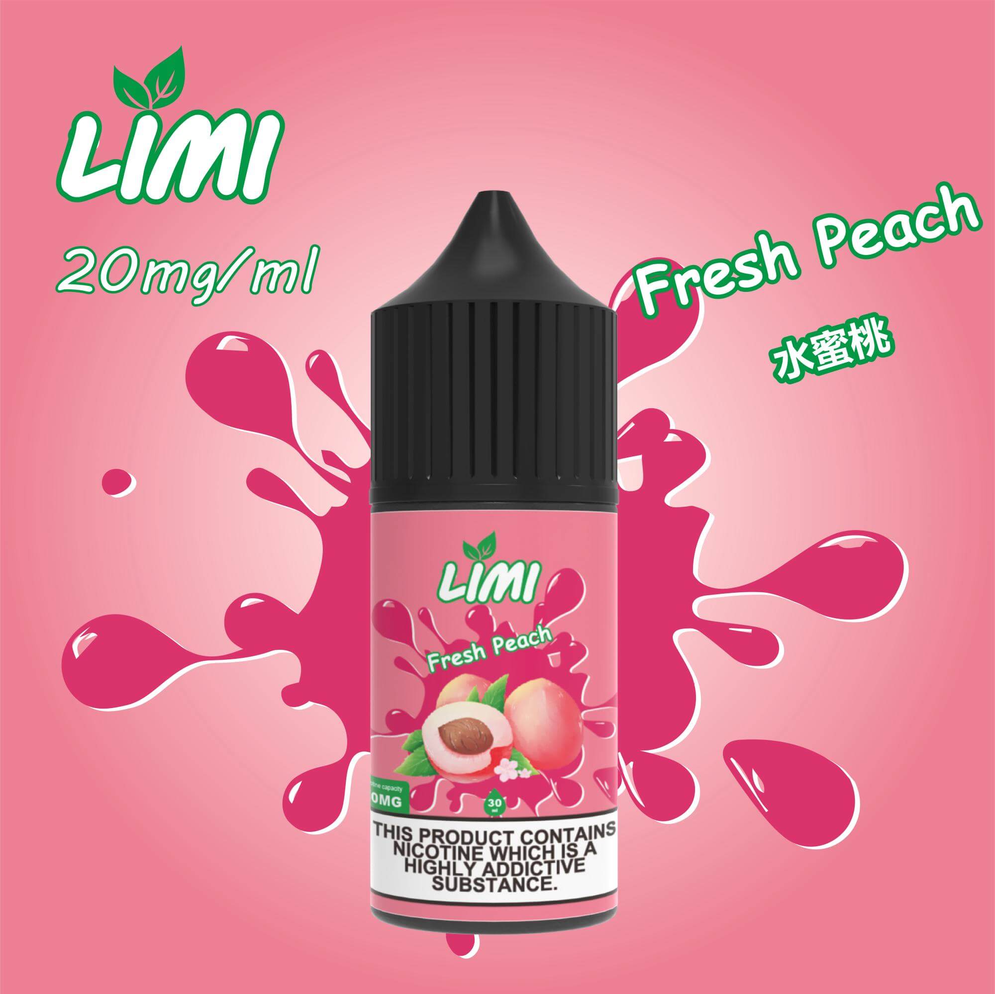 LIMI煙油 電子煙鹽油 30ML