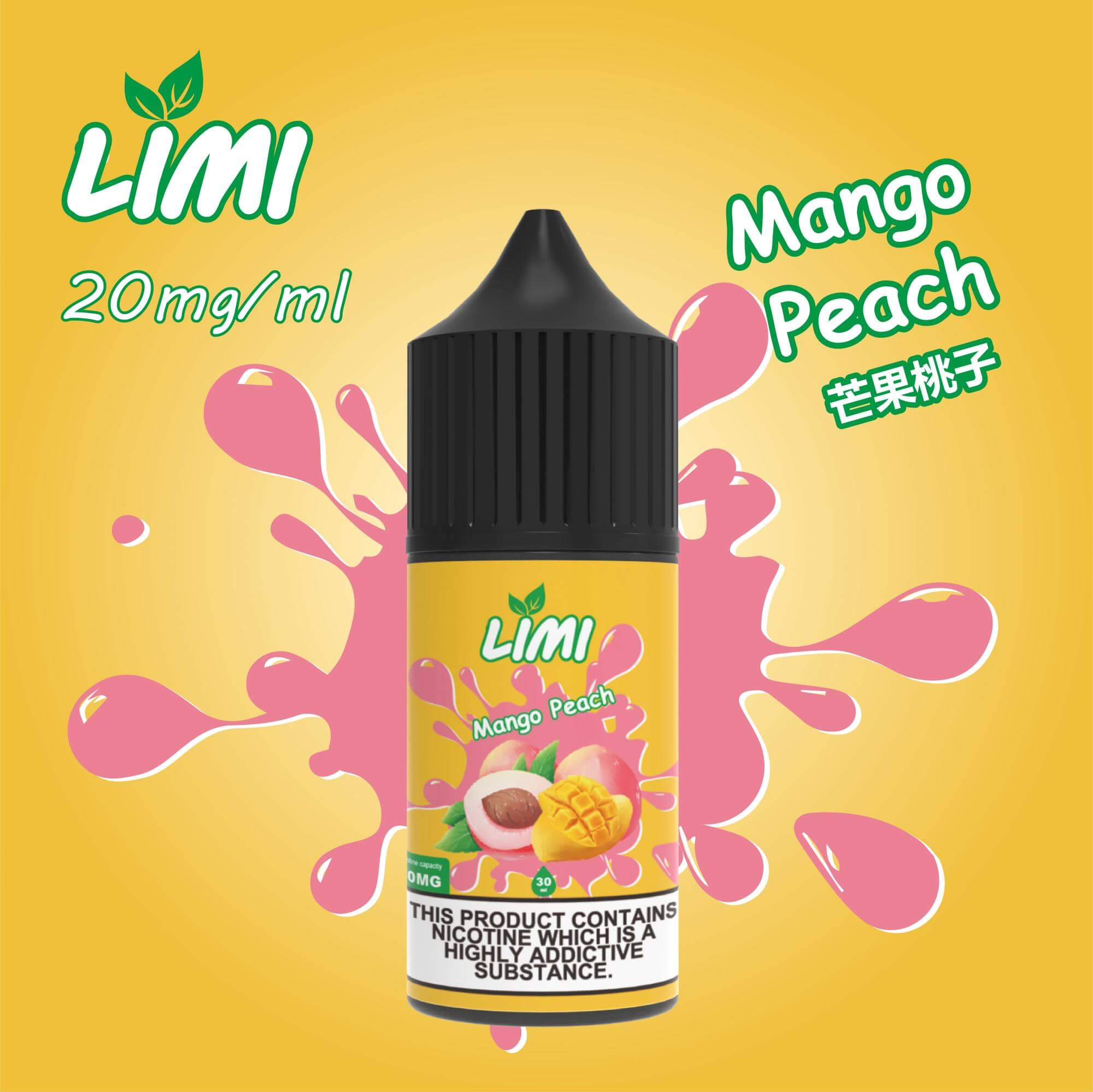 LIMI煙油 電子煙鹽油 30ML