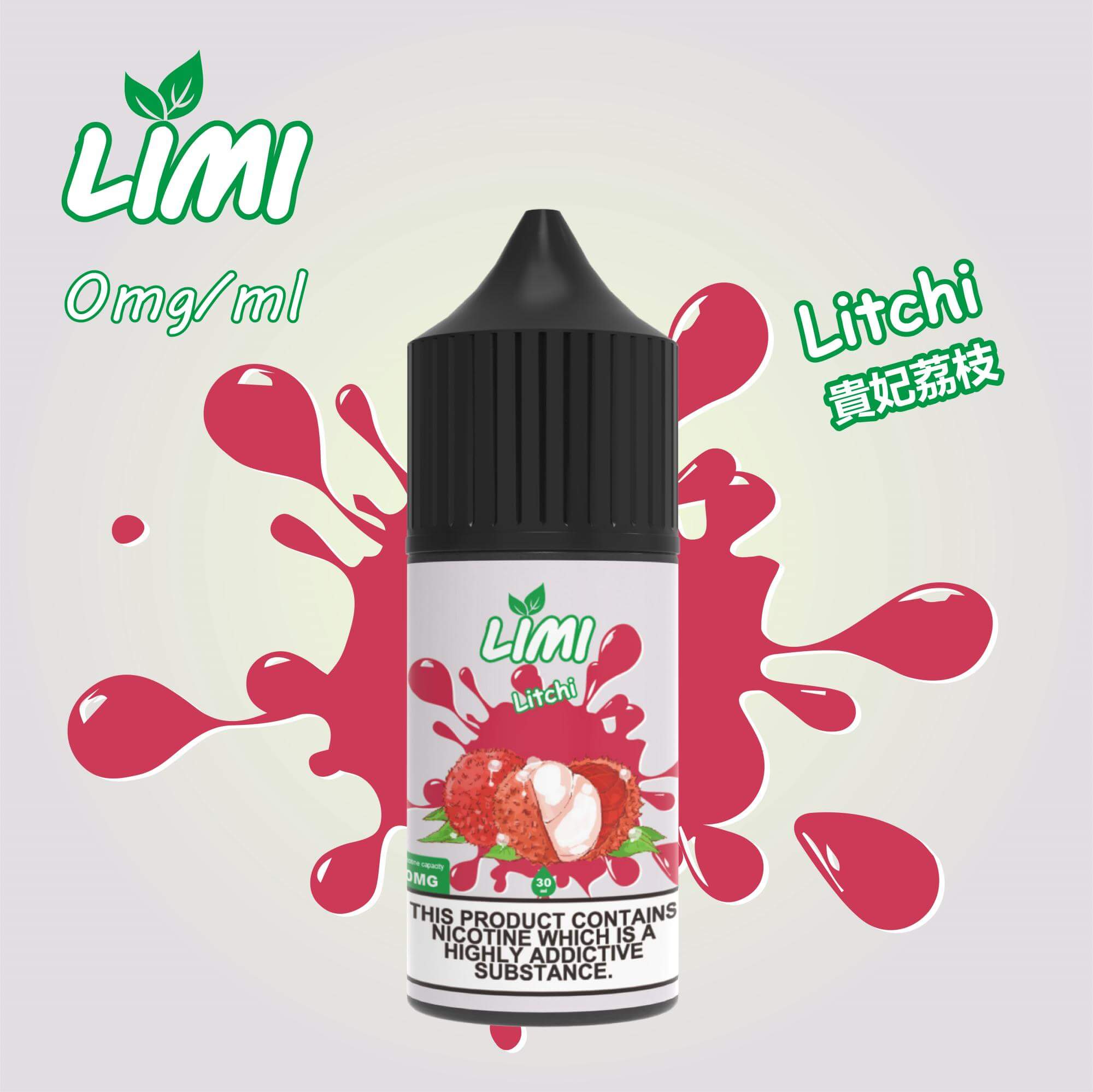 LIMI煙油 電子煙鹽油 30ML