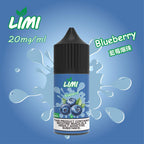 LIMI煙油 電子煙鹽油 30ML