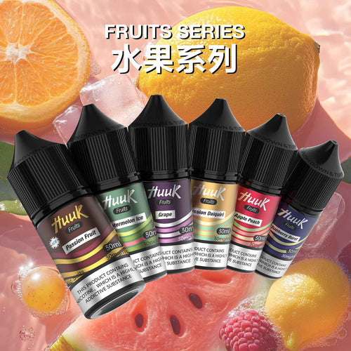 HUUK虎克煙油 水果系列