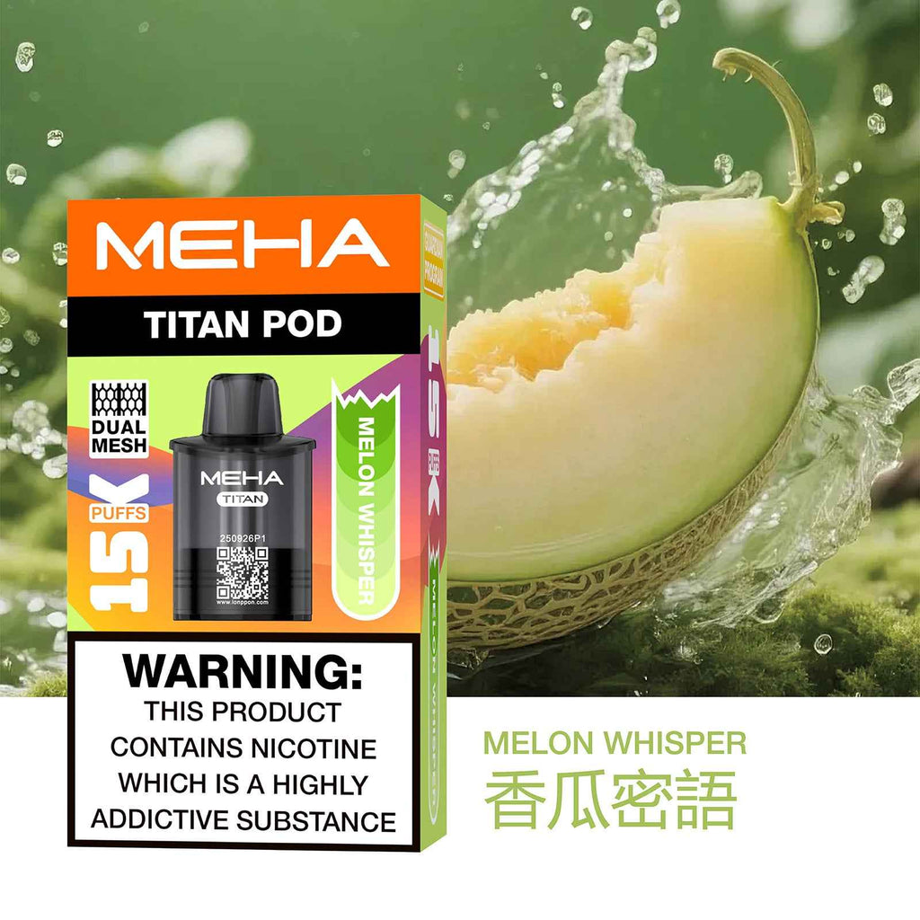 【新品活動】魅嗨MEHA - 泰坦TITAN15000口