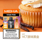 【新品活動】魅嗨MEHA - 泰坦TITAN15000口