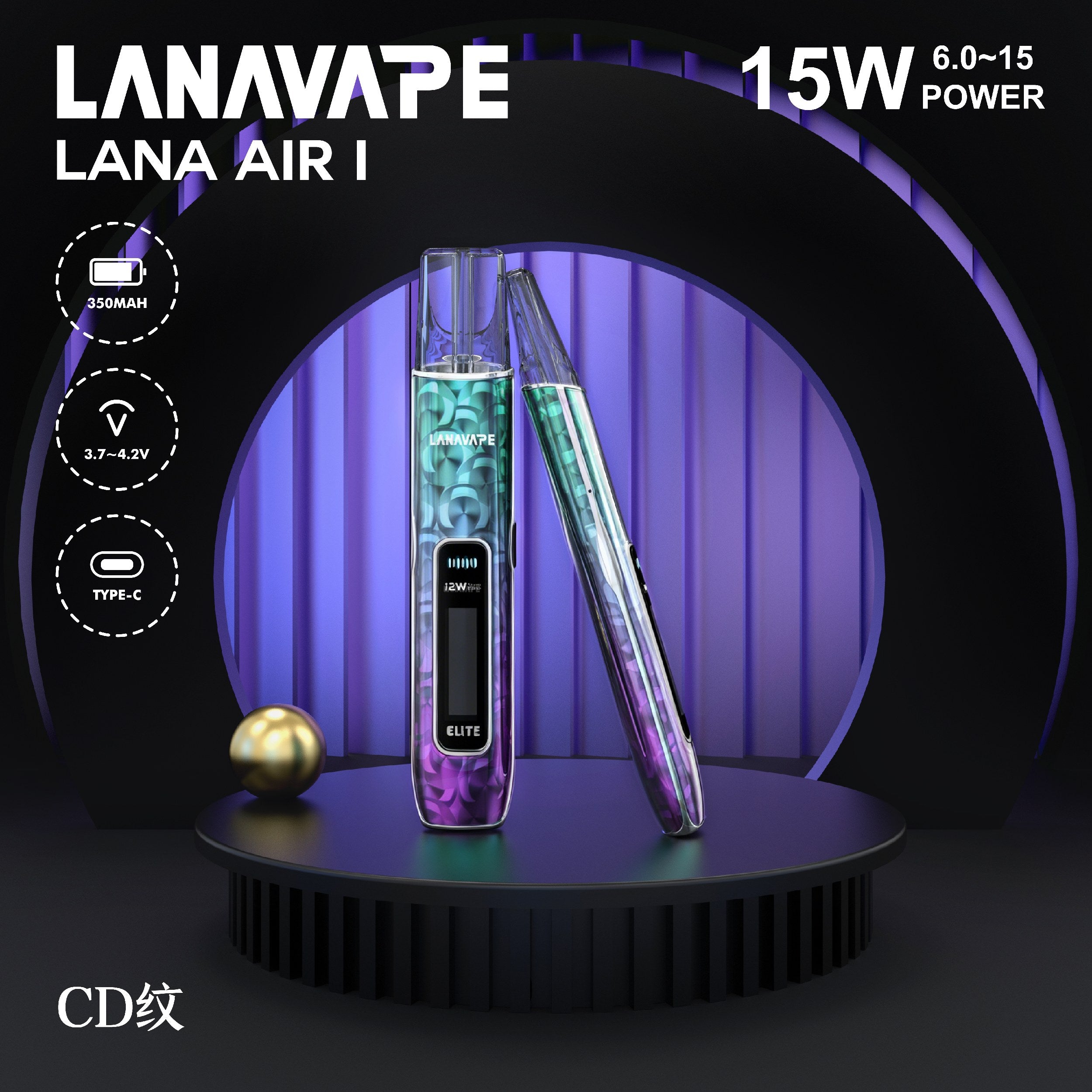 新品 LANA AIR1主機 智能顯示 6-15W隨心調節 通用一代
