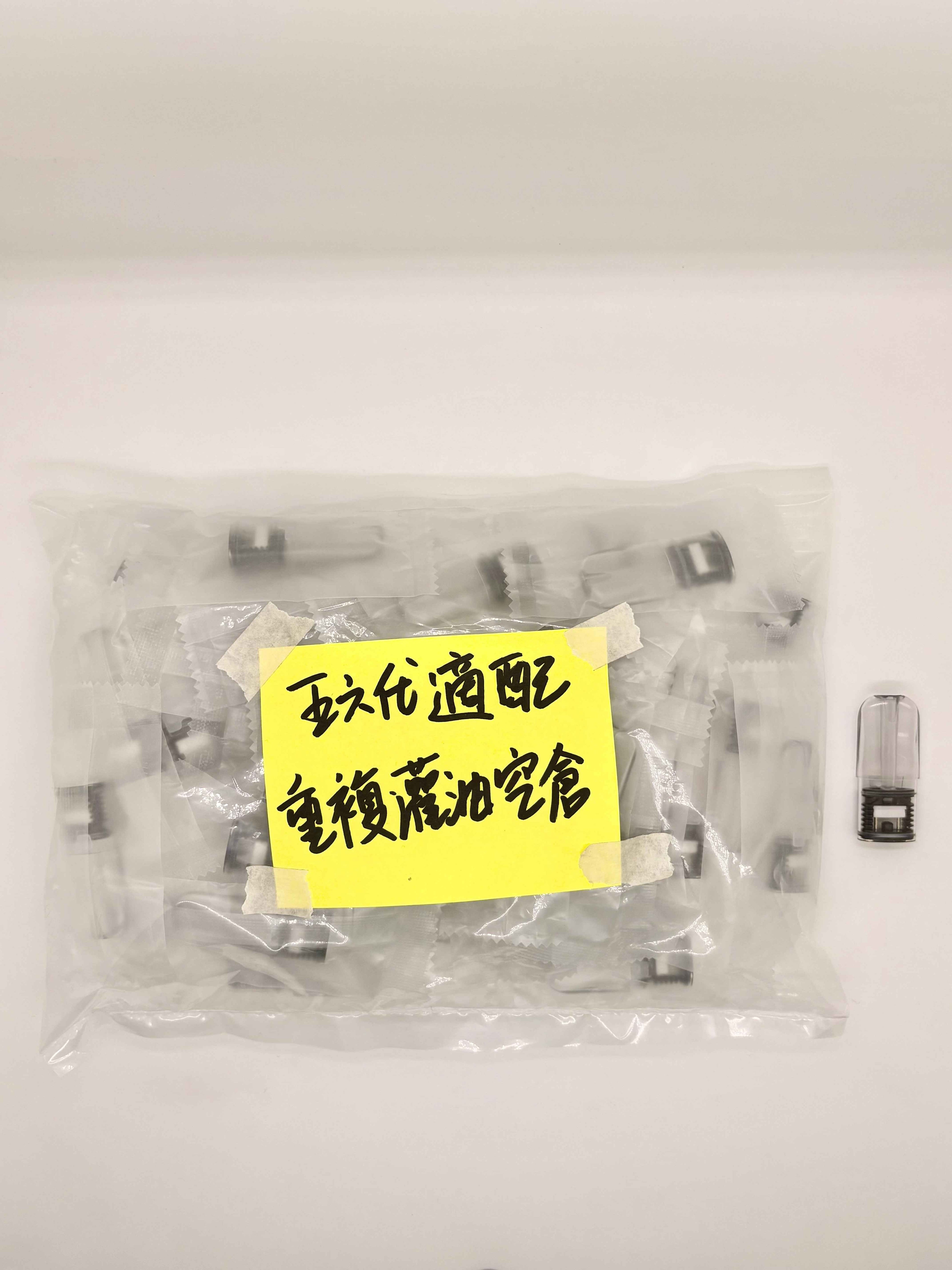 五代空彈 重複灌油 2.0ML 通用五六代主機