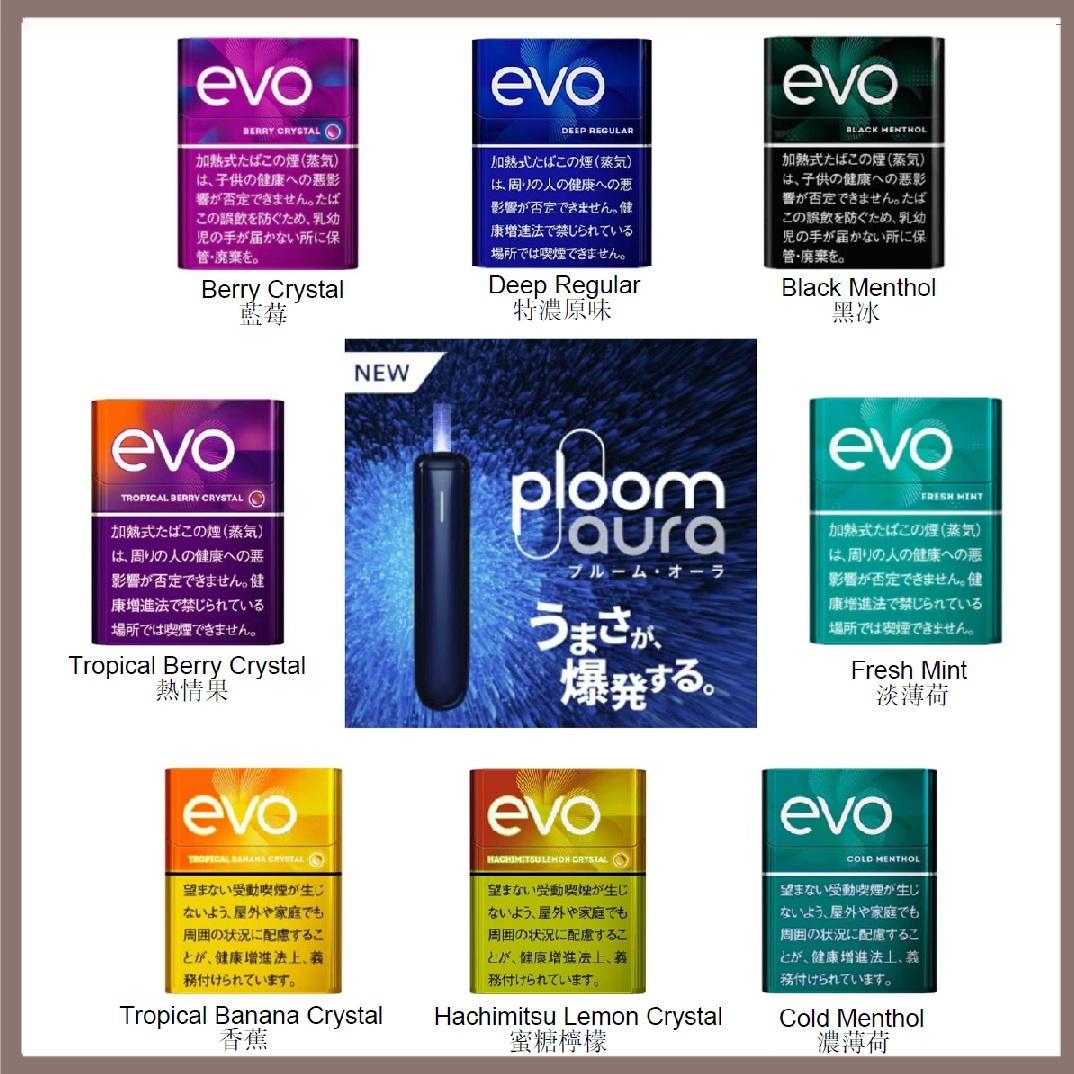 EVO 加熱煙彈 加熱不燃燒 Ploom AURA專用煙彈