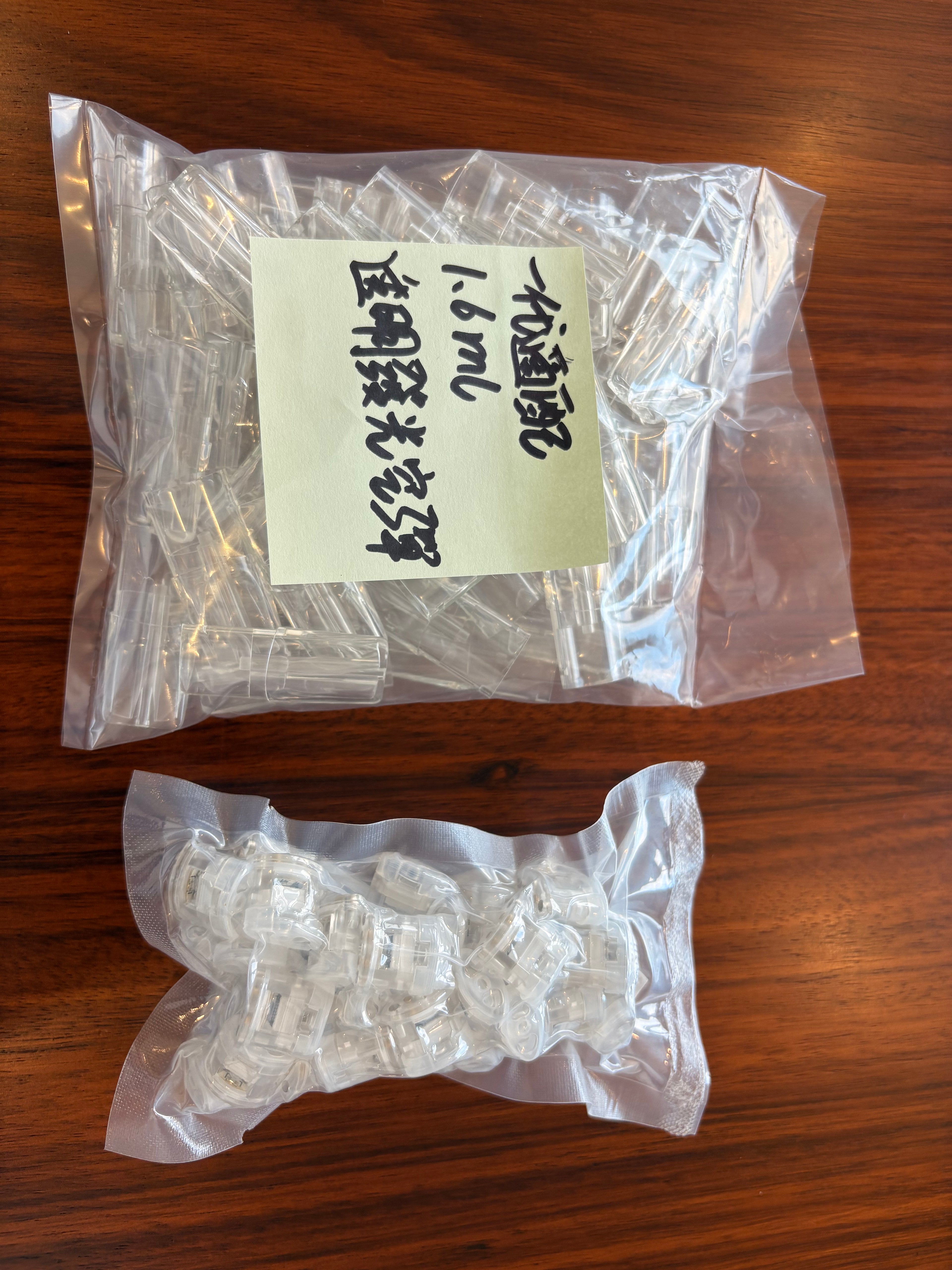 LANA發光空彈 上下分離款 原廠不漏油 1.6ML