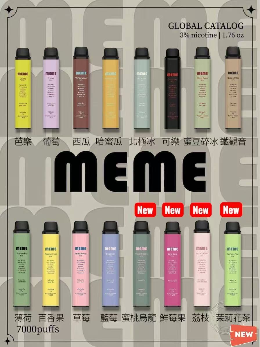 韓國 MEME拋棄式7000口 一次性