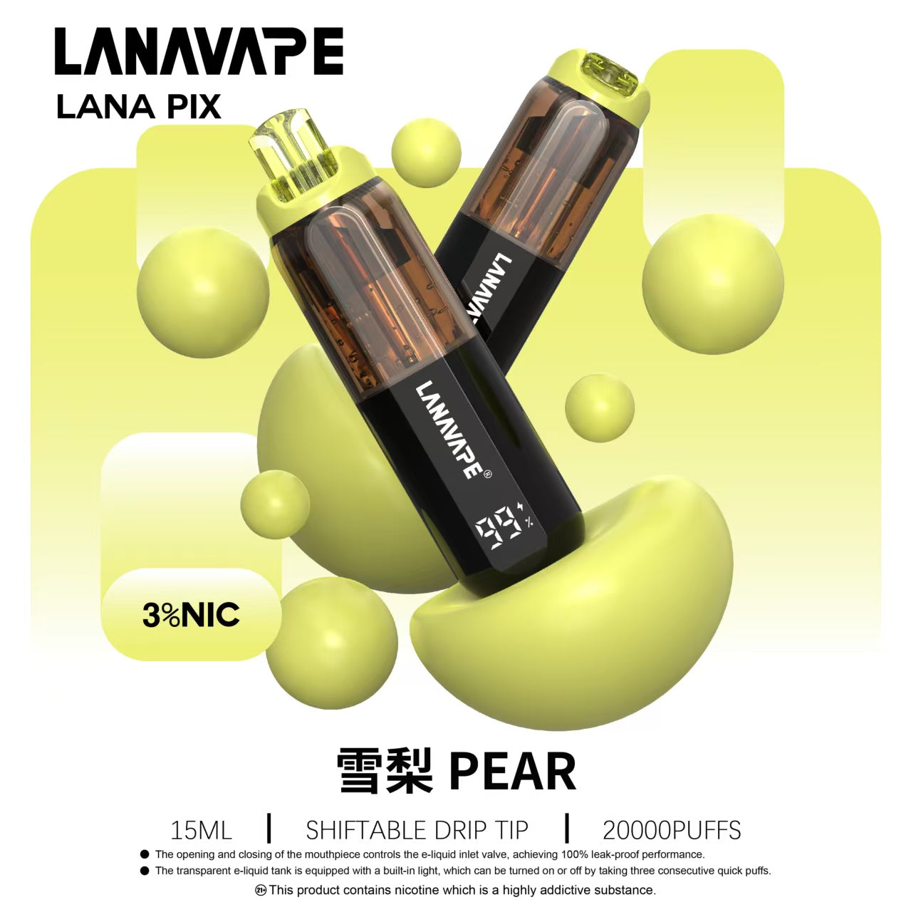 LANA PIX拋棄式20000口 閃光彈一次性電子煙