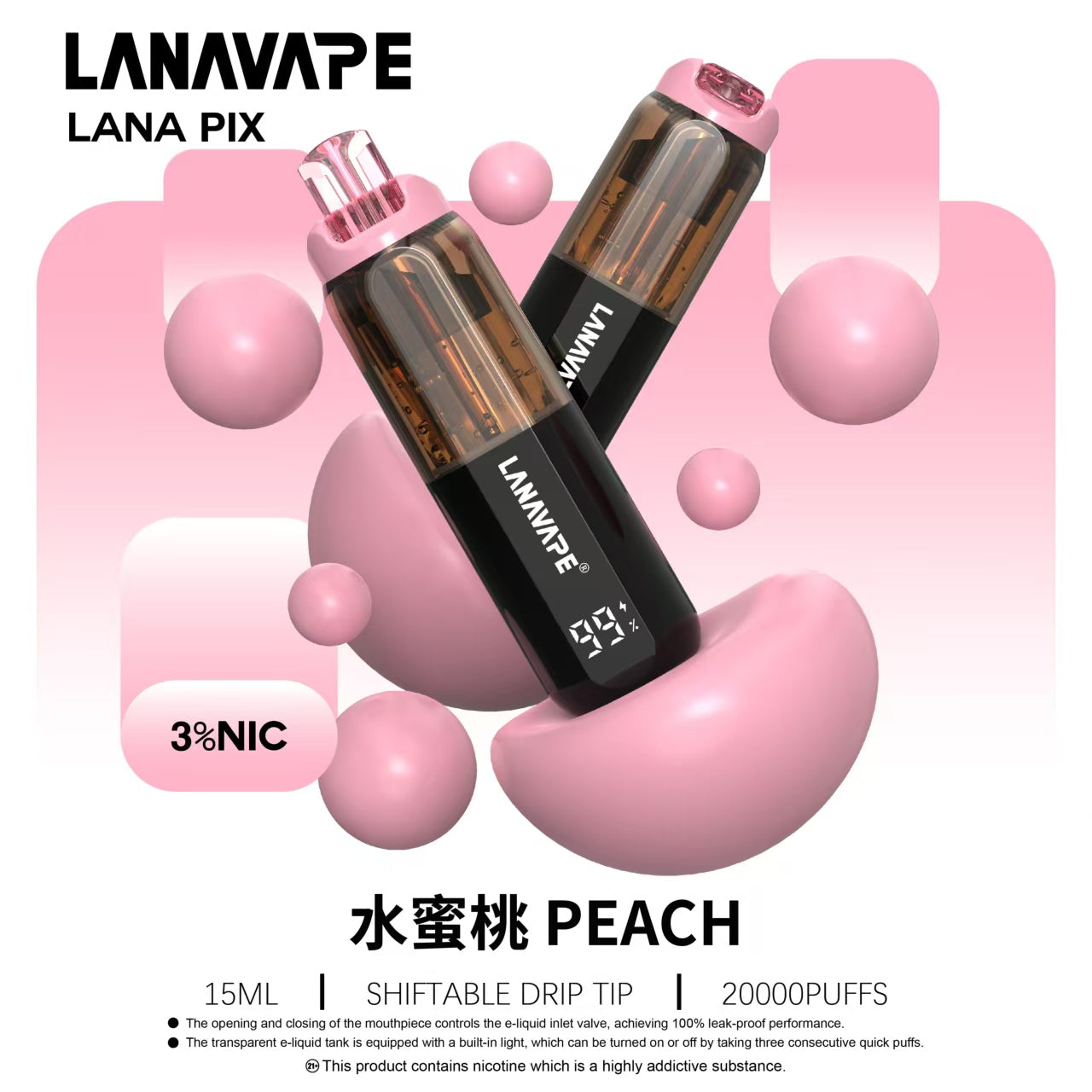 LANA PIX拋棄式20000口 閃光彈一次性電子煙