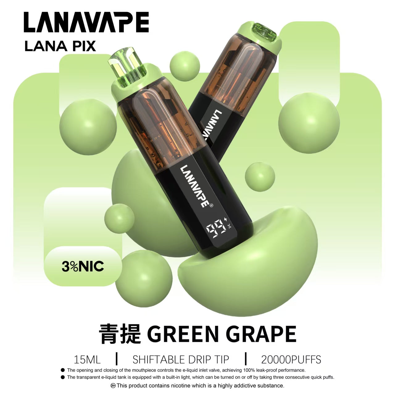 LANA PIX拋棄式20000口 閃光彈一次性電子煙