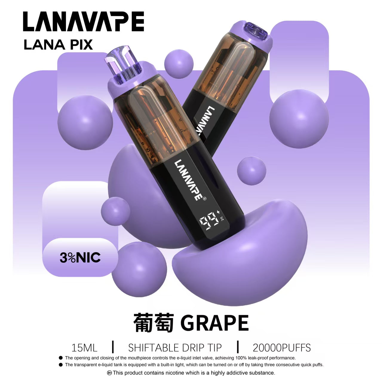 LANA PIX拋棄式20000口 閃光彈一次性電子煙