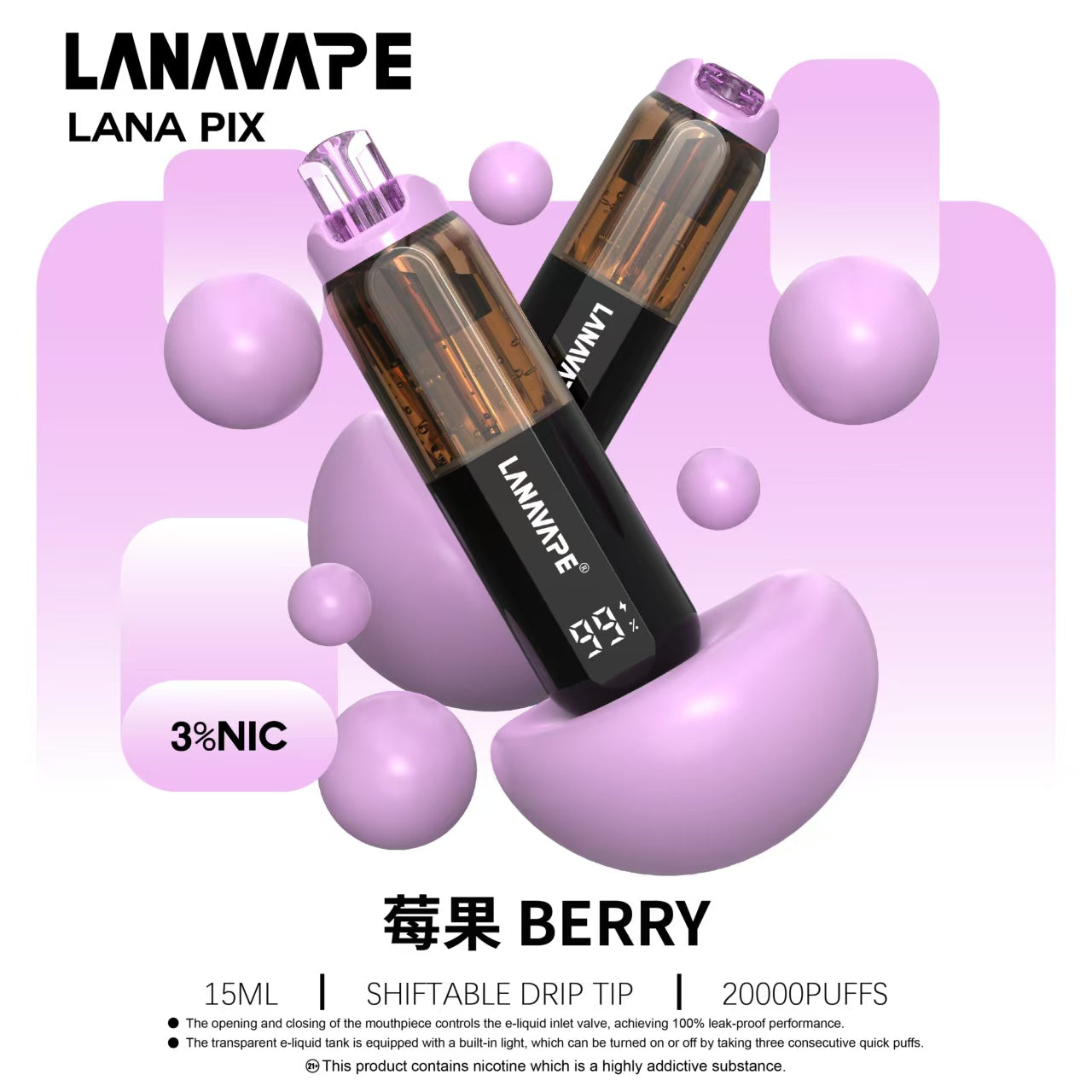 LANA PIX拋棄式20000口 閃光彈一次性電子煙