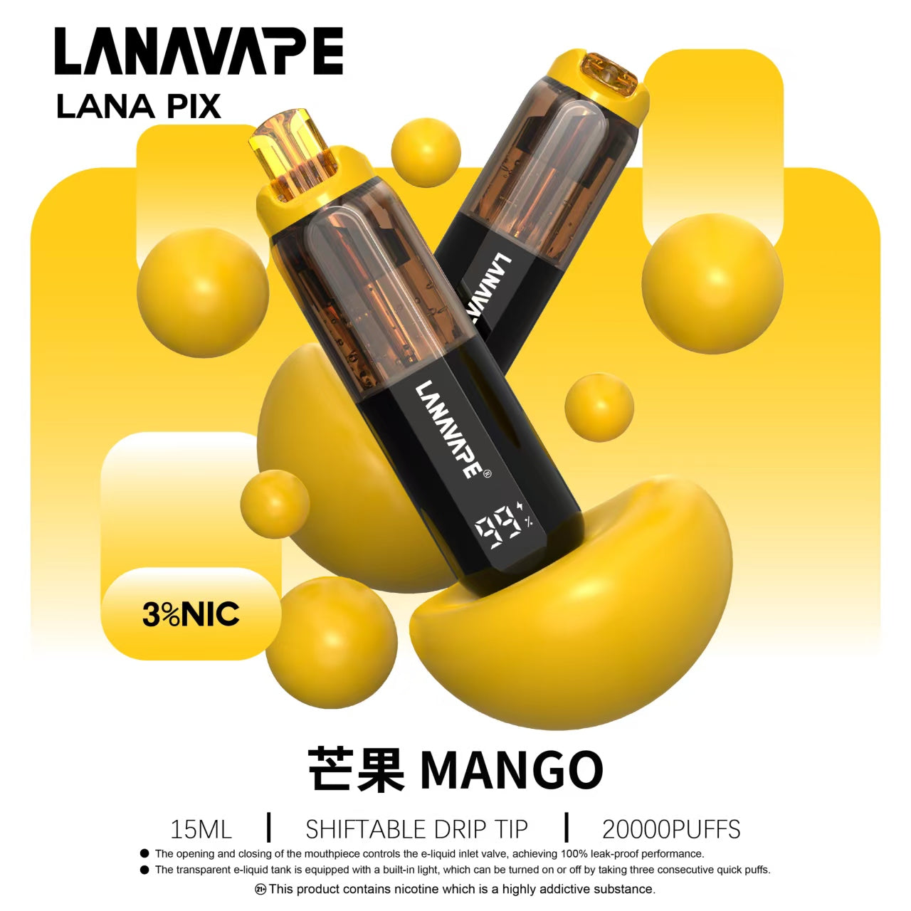 LANA PIX拋棄式20000口 閃光彈一次性電子煙