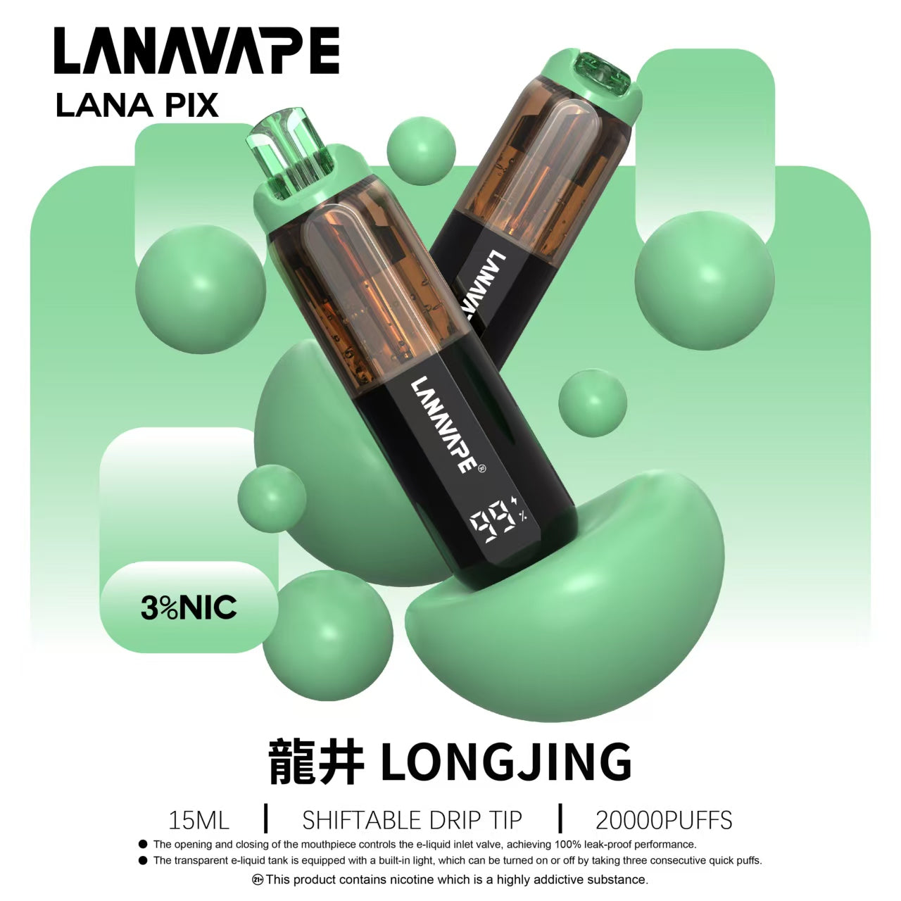 LANA PIX拋棄式20000口 閃光彈一次性電子煙