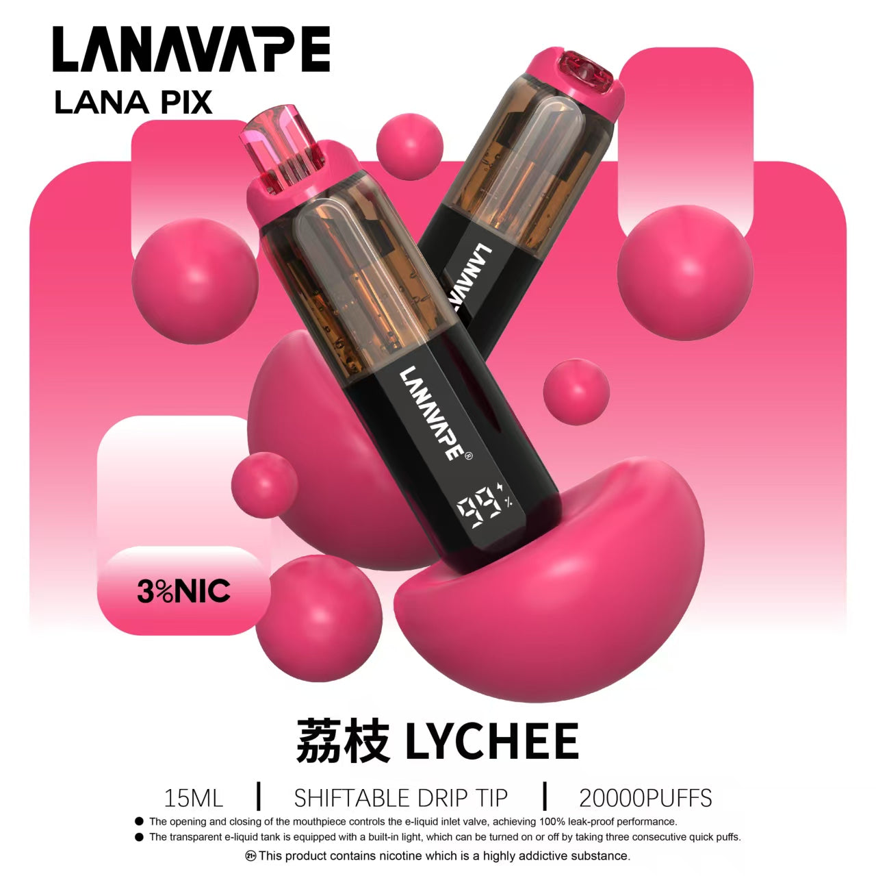 LANA PIX拋棄式20000口 閃光彈一次性電子煙