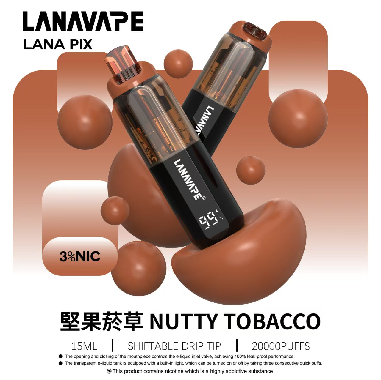 LANA PIX拋棄式20000口 閃光彈一次性電子煙