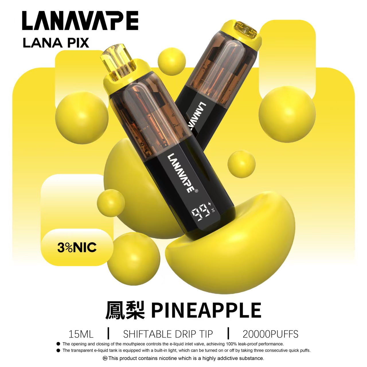 LANA PIX拋棄式20000口 閃光彈一次性電子煙