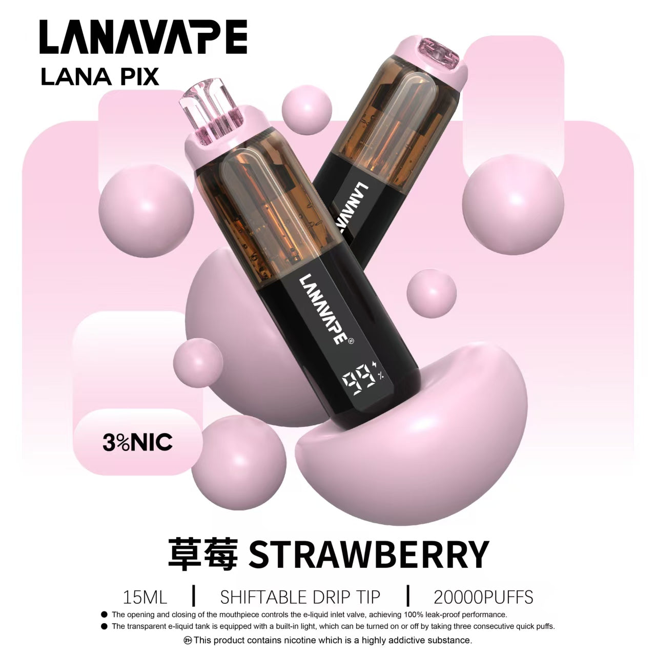 LANA PIX拋棄式20000口 閃光彈一次性電子煙