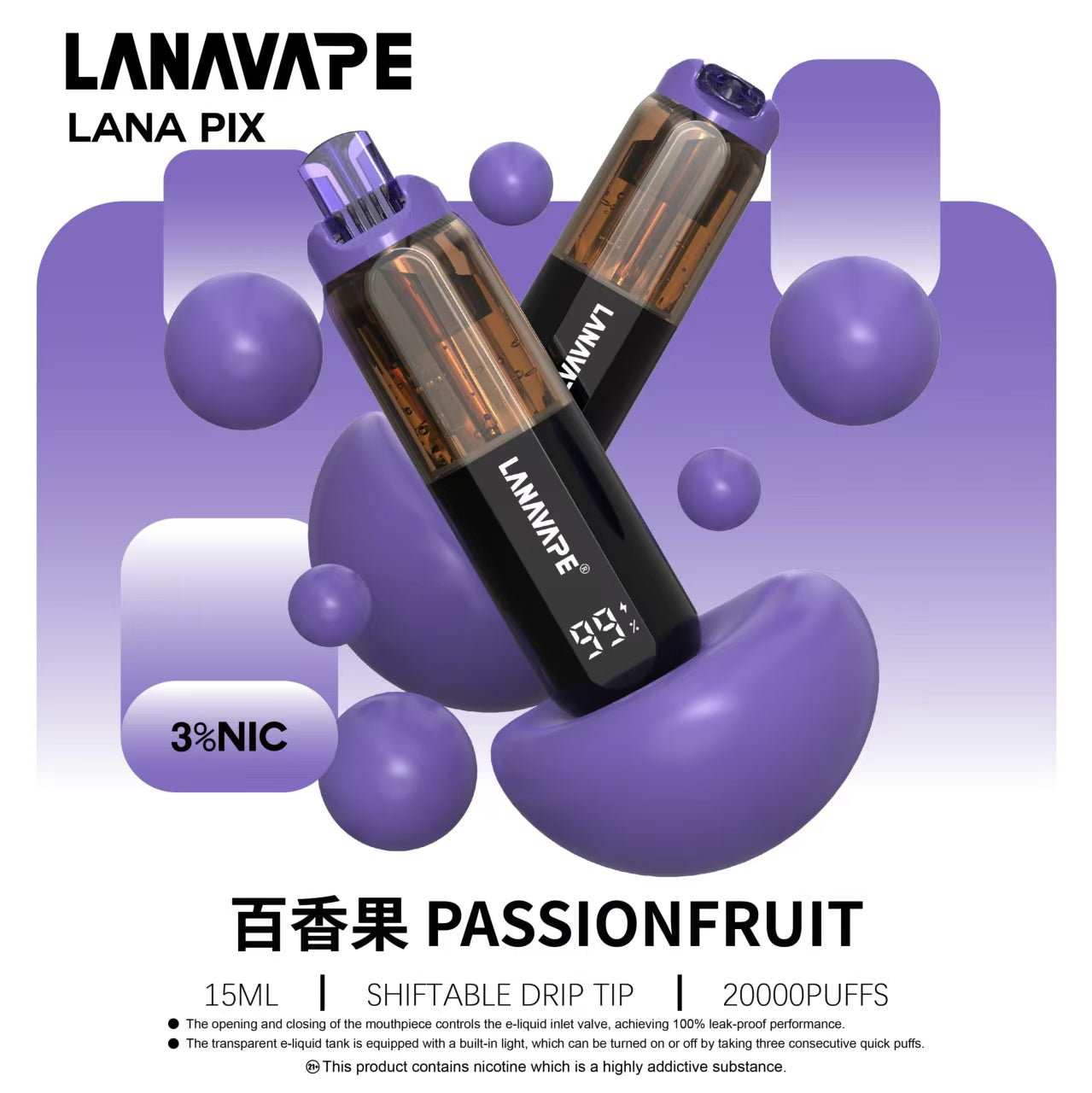 LANA PIX拋棄式20000口 閃光彈一次性電子煙