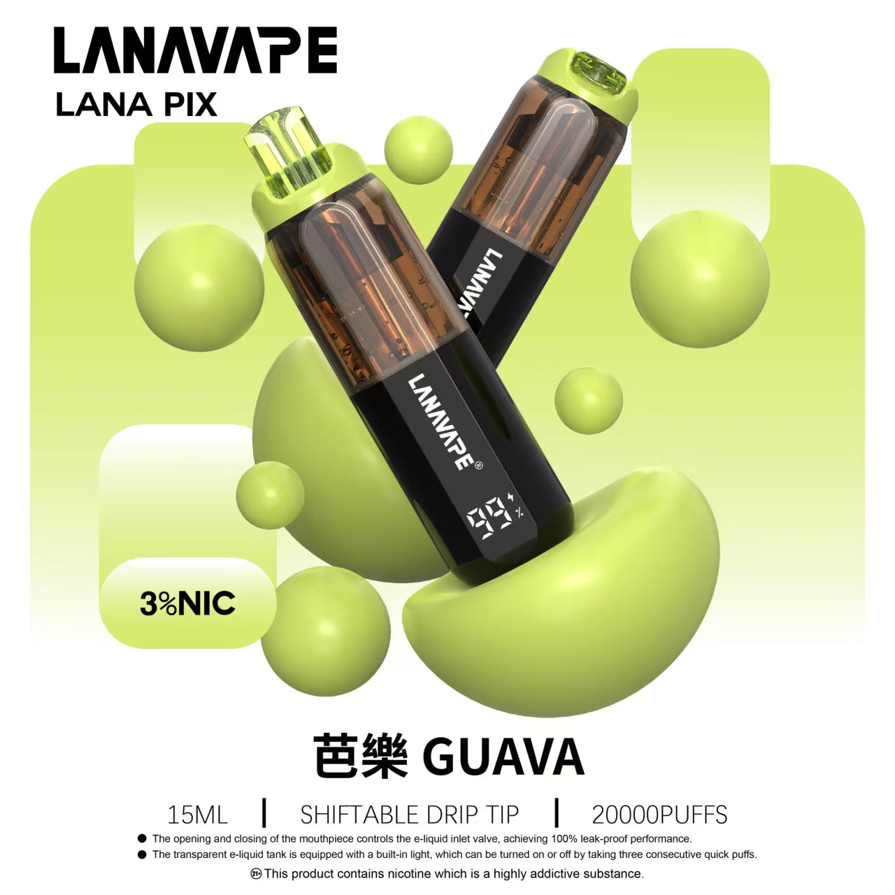 LANA PIX拋棄式20000口 閃光彈一次性電子煙