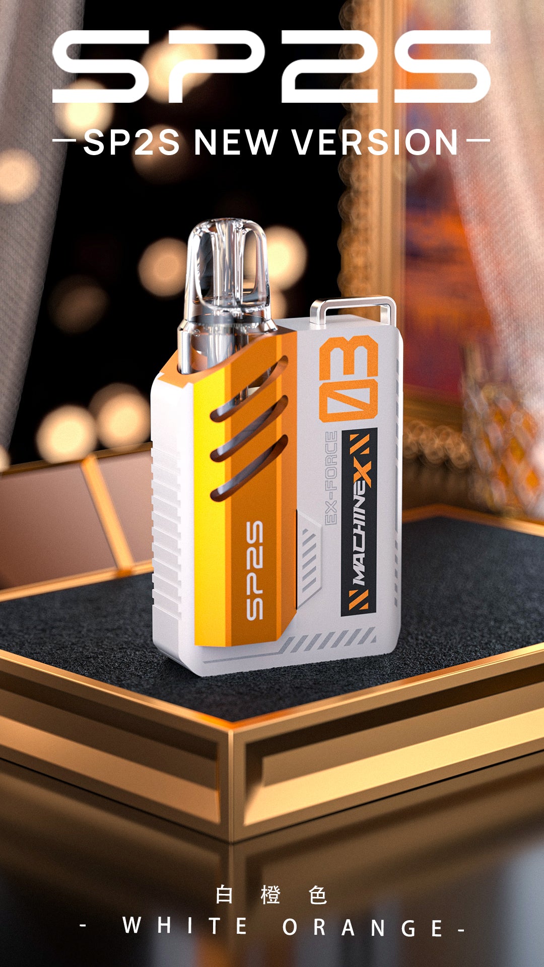 SP2S NEW MAX 換彈主機設備 全新機械革命