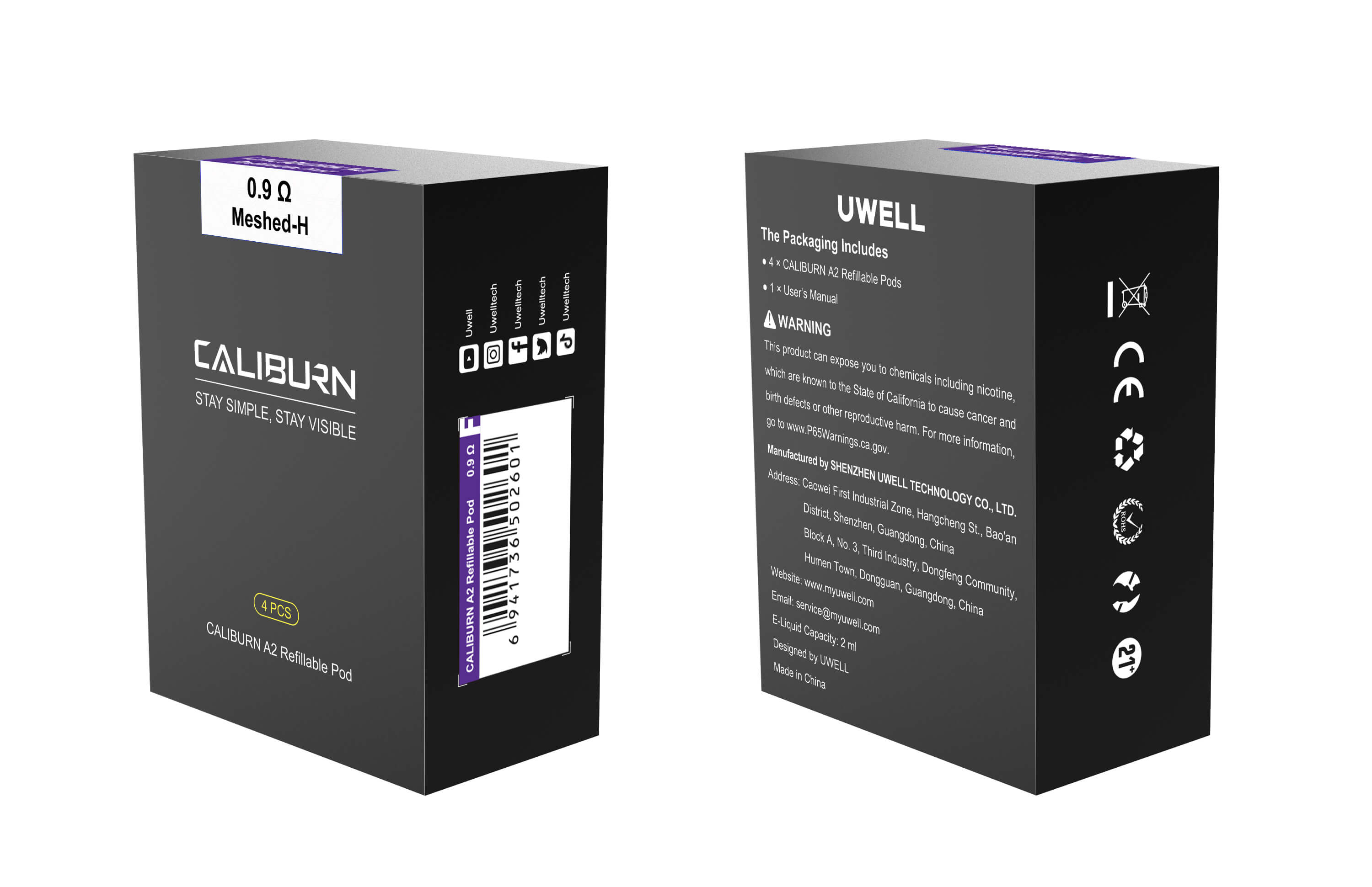 Uwell咖喱A2主機套裝 注油小煙機