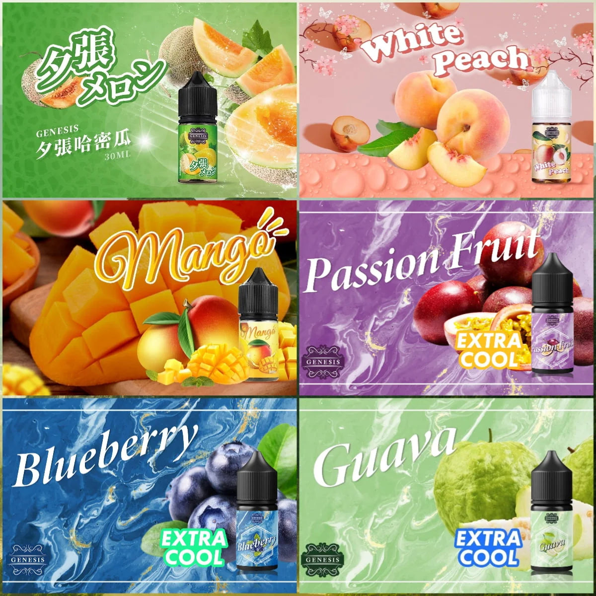 GENESIS 創世紀 30ml 小煙油