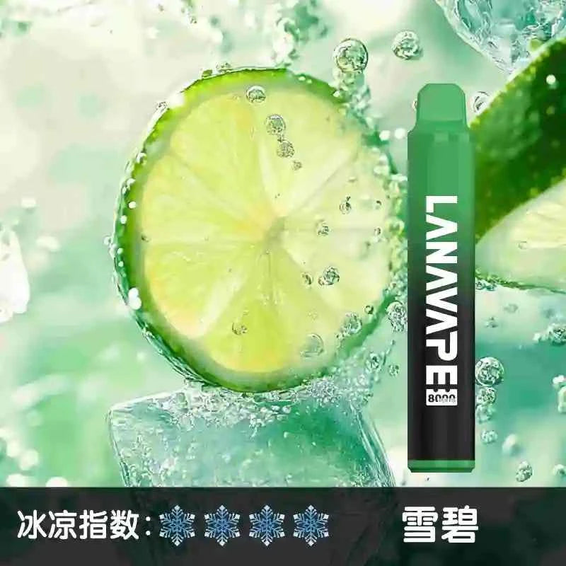 LANA拋棄式8000口 一次性糖果