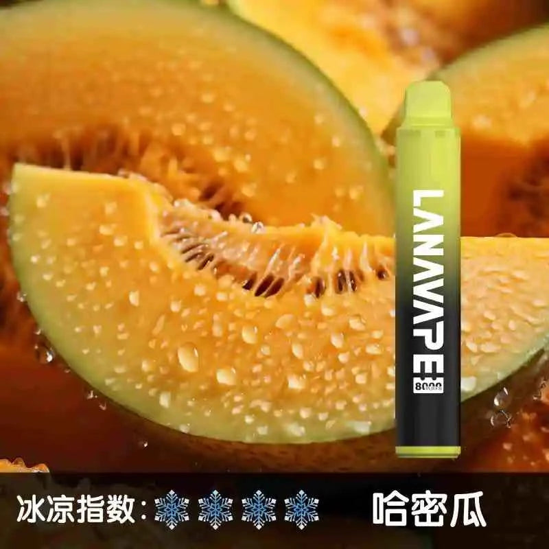 LANA拋棄式8000口 一次性糖果
