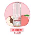 TNT糖果 加大容量 4ML/顆 一盒3入 一代通用彈