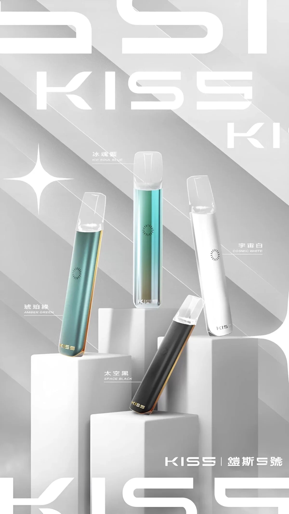 KIS5一代主機 鎧斯五號霧化桿 適配一代煙彈