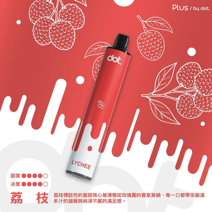 【買6贈1】Dotplus 佩特里8000口拋棄式 一次性電子煙