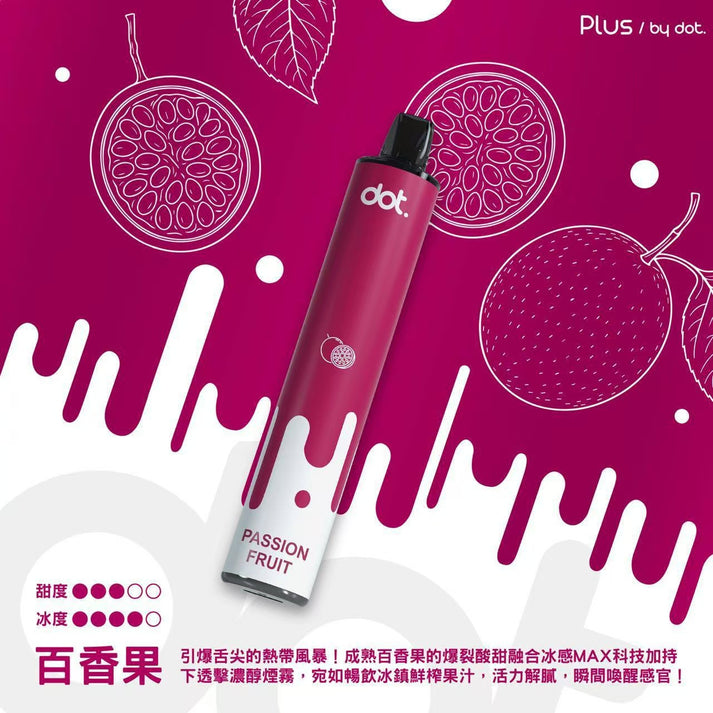 【買6贈1】Dotplus 佩特里8000口拋棄式 一次性電子煙