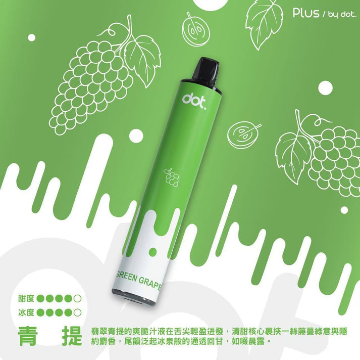 【買6贈1】Dotplus 佩特里8000口拋棄式 一次性電子煙