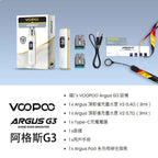 VOOPOO ARGUS G3 阿格斯30W注油主機