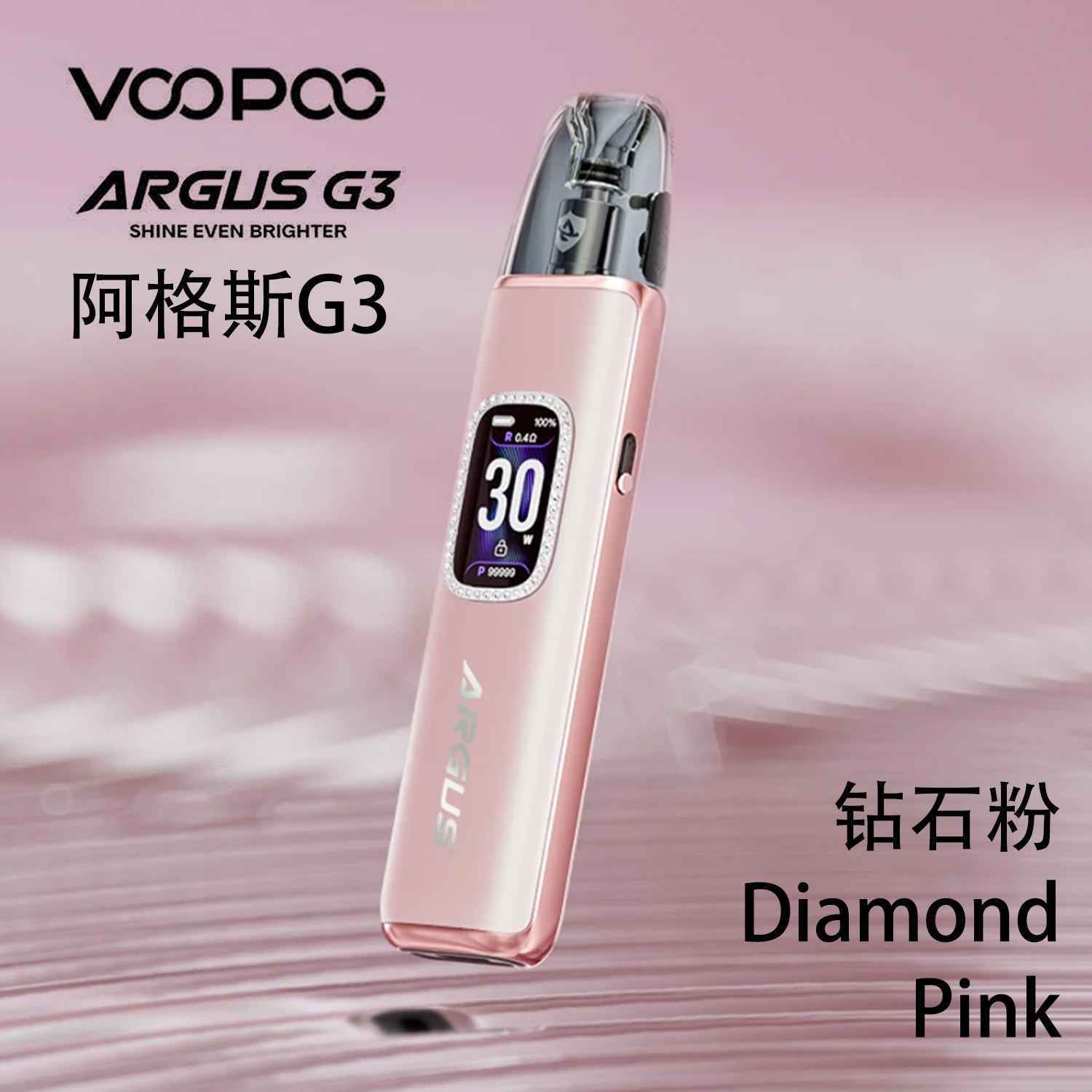 VOOPOO ARGUS G3 阿格斯30W注油主機