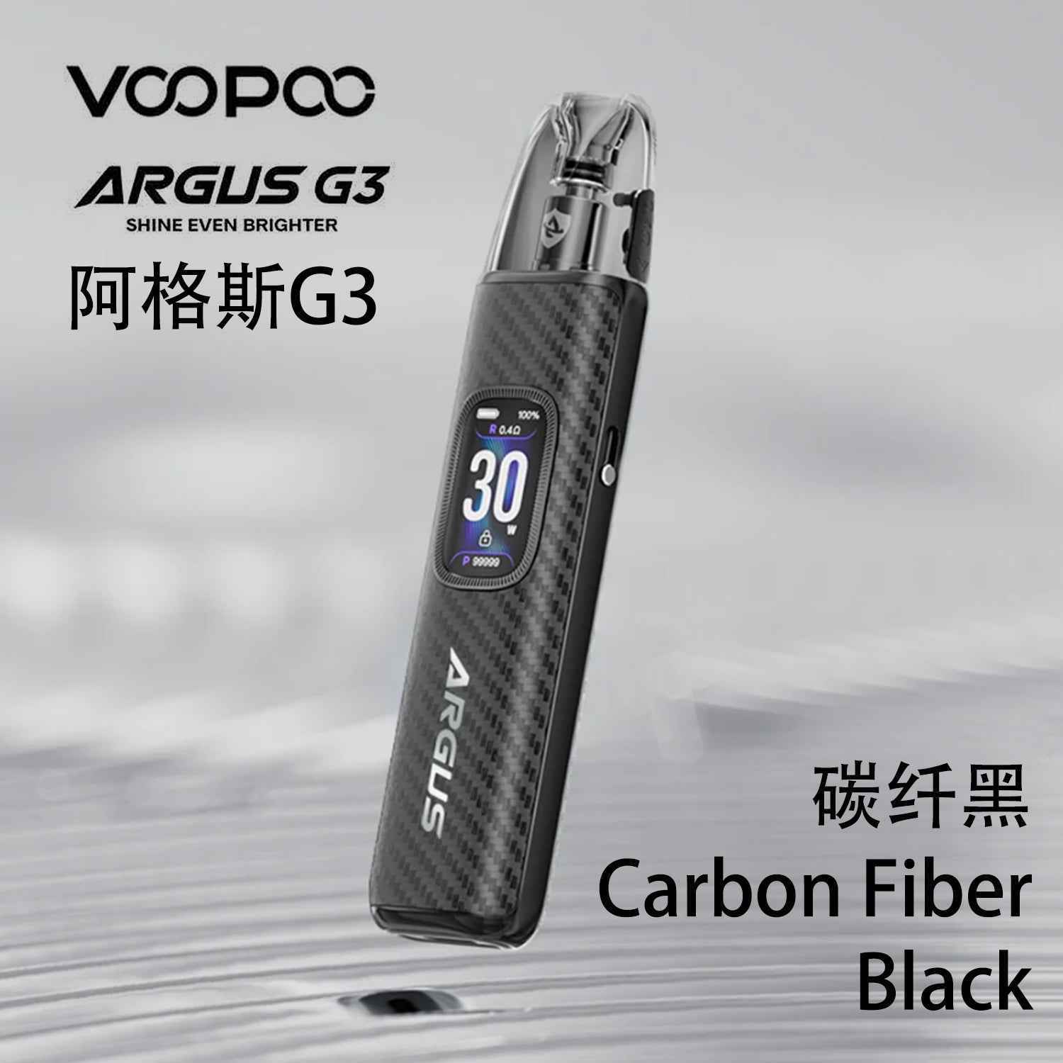 VOOPOO ARGUS G3 阿格斯30W注油主機