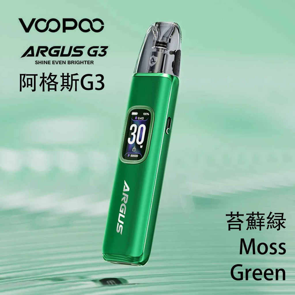 VOOPOO ARGUS G3 阿格斯30W注油主機