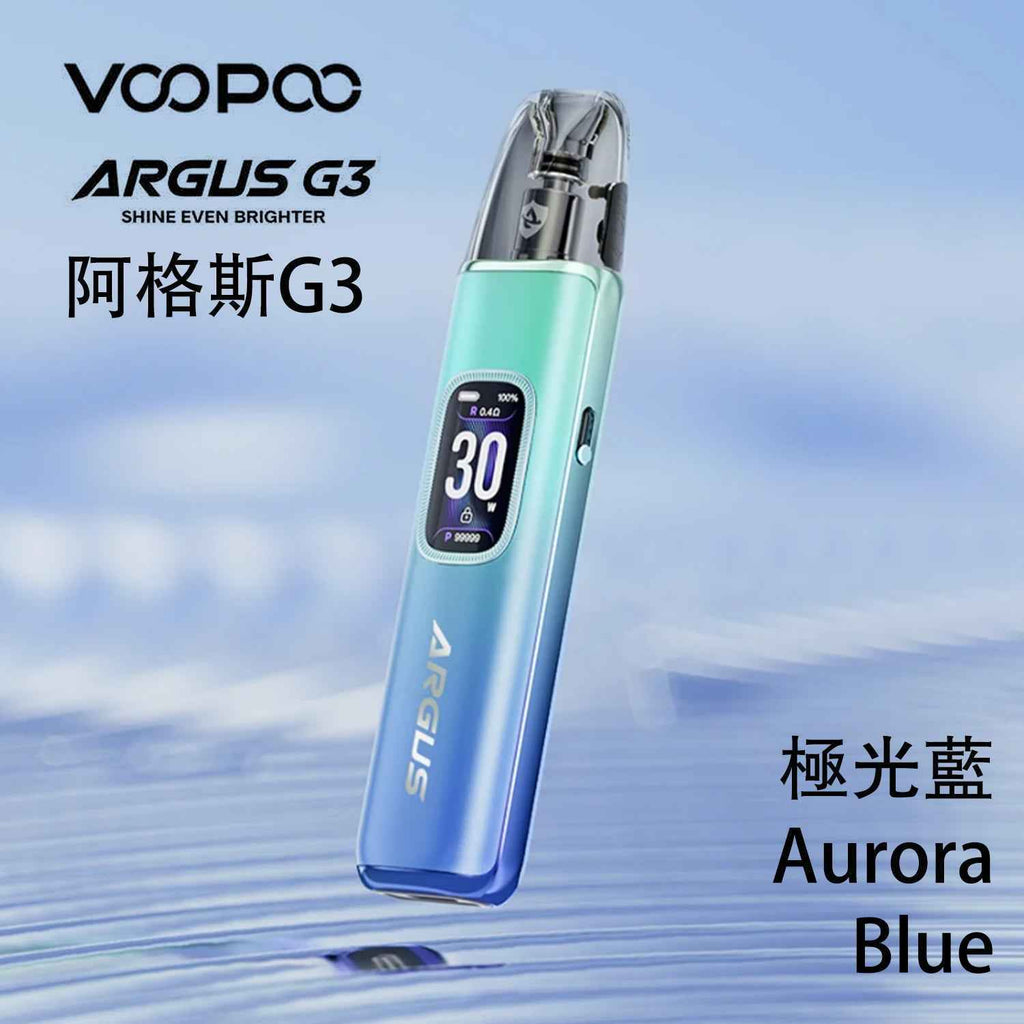 VOOPOO ARGUS G3 阿格斯30W注油主機