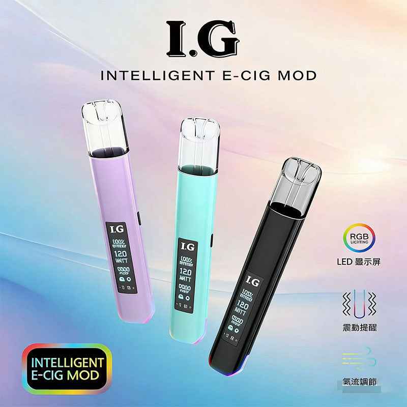 IG主機 智能顯示 高質感 一代通用