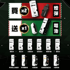 【買二贈主機】SPUMY Clix斯邦迷 換彈拋棄式 7500口