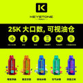 【買彈送主機】鑰石KEYSTONE FLEX-3 換彈拋棄式 25000口 組合式電子煙