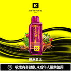 【買彈送主機】鑰石KEYSTONE FLEX-3 換彈拋棄式 25000口 組合式電子煙