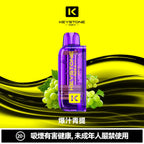 【買彈送主機】鑰石KEYSTONE FLEX-3 換彈拋棄式 25000口 組合式電子煙