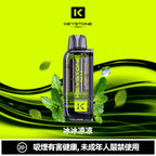 【買彈送主機】鑰石KEYSTONE FLEX-3 換彈拋棄式 25000口 組合式電子煙
