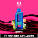 【買彈送主機】鑰石KEYSTONE FLEX-3 換彈拋棄式 25000口 組合式電子煙