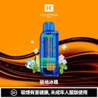 【買彈送主機】鑰石KEYSTONE FLEX-3 換彈拋棄式 25000口 組合式電子煙
