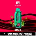 【買彈送主機】鑰石KEYSTONE FLEX-3 換彈拋棄式 25000口 組合式電子煙