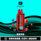 【買彈送主機】鑰石KEYSTONE FLEX-3 換彈拋棄式 25000口 組合式電子煙